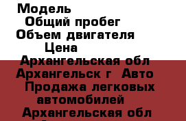  › Модель ­ Mitsubishi ASX › Общий пробег ­ 46 › Объем двигателя ­ 2 › Цена ­ 780 000 - Архангельская обл., Архангельск г. Авто » Продажа легковых автомобилей   . Архангельская обл.,Архангельск г.